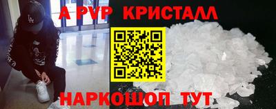 гашик Балаково