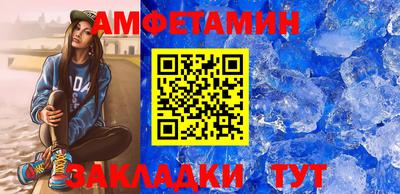 гашик Балаково