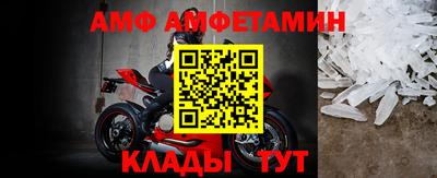 альфа пвп VHQ Балашиха