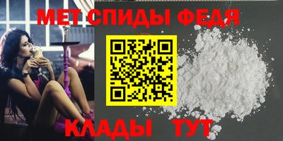 альфа пвп VHQ Балашиха