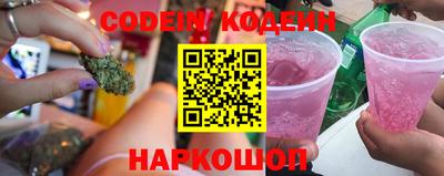 гашик Балаково