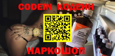гашик Балаково