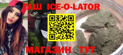 метамфетамин Балахна