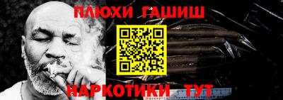 альфа пвп VHQ Балашиха