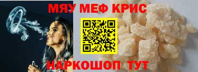 метамфетамин Балахна