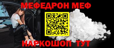 гашик Балаково