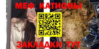 альфа пвп VHQ Балашиха