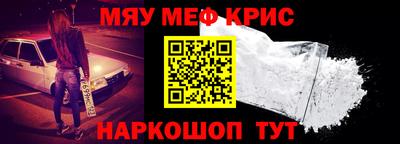 альфа пвп VHQ Балашиха
