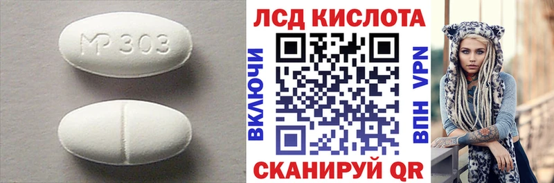 купить  сайты  Братск  LSD-25 экстази ecstasy 