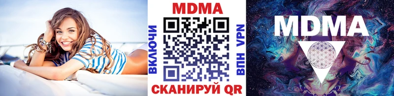 shop клад  блэк спрут ONION  Братск  МДМА Molly 