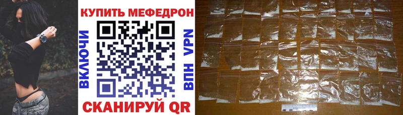 Меф мука  блэк спрут ONION  Братск  хочу наркоту 