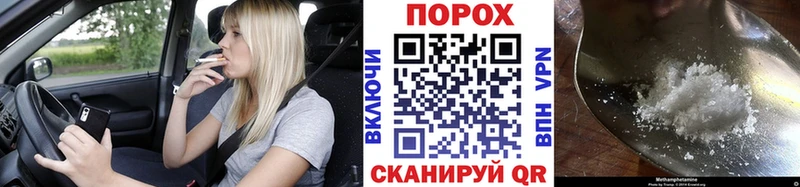 закладки  Братск  МЕТАМФЕТАМИН витя 