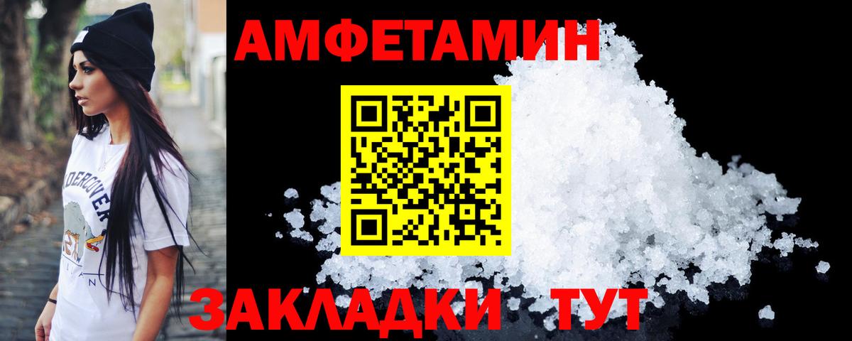 Метамфетамин Декстрометамфетамин 99.9% Братск