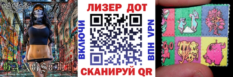 гидра как зайти  Братск  Марки N-bome 1,8мг 
