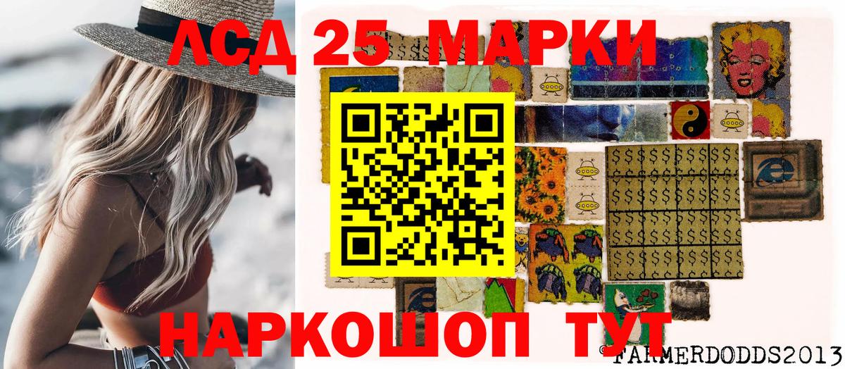 Марки N-bome 1500мкг  где найти наркотики  Братск  Марки N-bome 1500мкг  Вход с VPN 