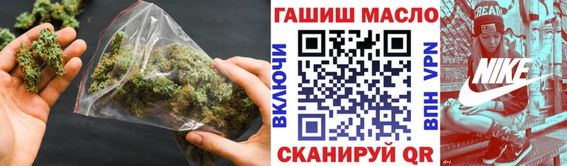 ТГК вейп с тгк  купить наркоту  Братск 