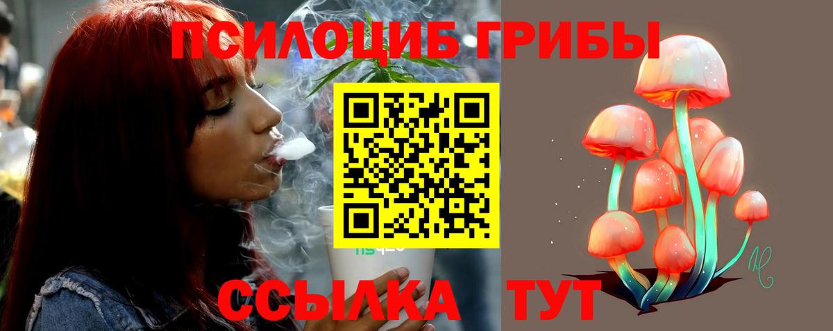 МАРИХУАНА Братск