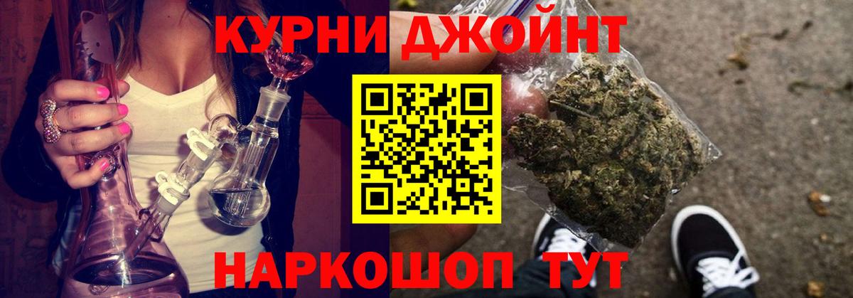Канабис LSD WEED  Конопля ГИДРОПОН  Братск  Канабис THC 21%  Вход с VPN 